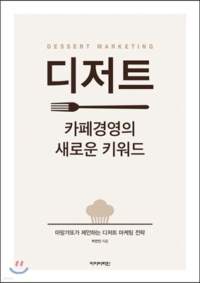 책 정보