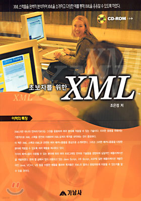 ʺڸ  XML