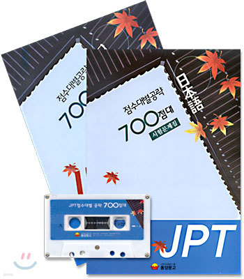 Ϻ JPT 뺰  700