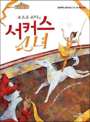 도서명 표기