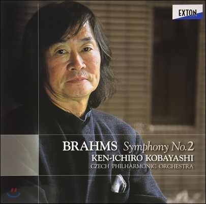 Ken-Ichiro Kobayashi :  2 (Brahms: Symphony No.2) [LP] 