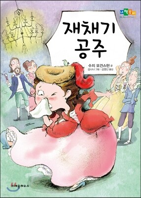 도서명 표기