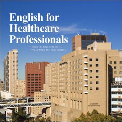 English for Healthcare Professinals