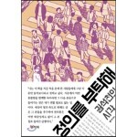 썸네일
