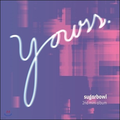 슈가볼 (Sugarbowl) - 미니앨범 : Yours