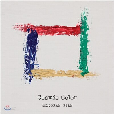홀로그램 필름 (Hologram Film) - Cosmic Color