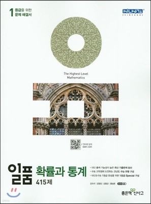 책 정보