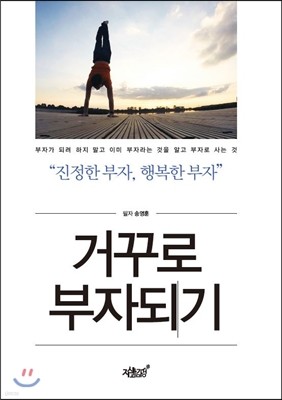 책 정보