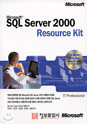 Microsofr SQL Server 2000