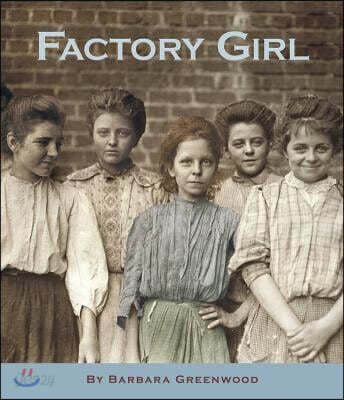 Factory Girl