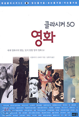 영화