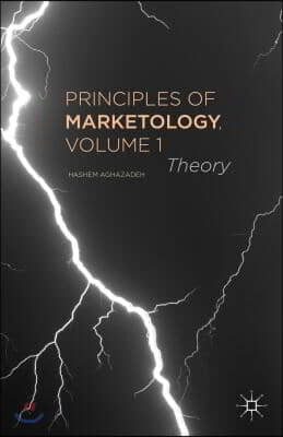 Principles of Marketology, Volume 1: Theory