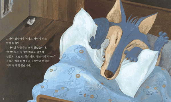 친구가 올까?