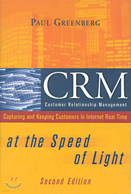 CRM at the Speed of Light: capturing and keeping customers in internet real time