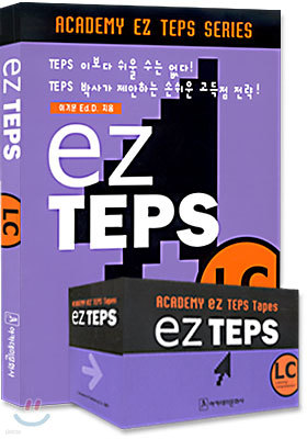 EZ TEPS LC