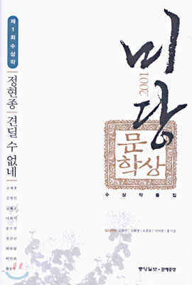 견딜 수 없네