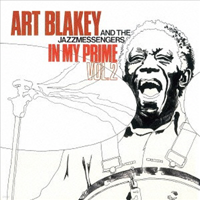 Art Blakey & The Jazz Messengers - In My Prime Vol.2 (Ltd. Ed)(Remastered)(CD)