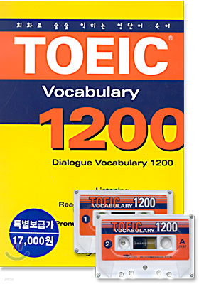 TOEIC Vocabulary 1200