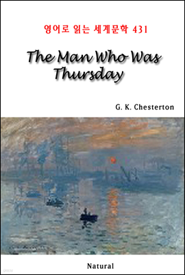 The Man Who Was Thursday -  д 蹮 431