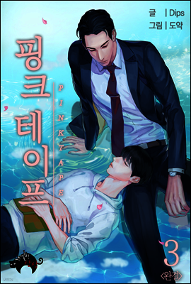 도서명 표기