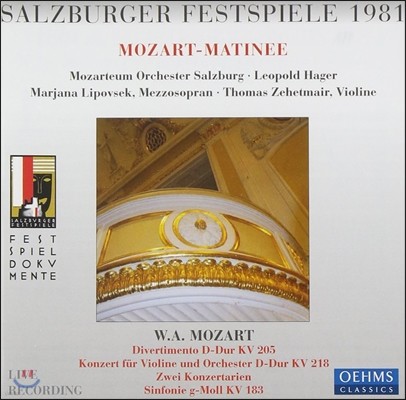 Mozarteum Orchester Salzburg θũ  佺Ƽ 1981 (Salzbruger Festspiele)