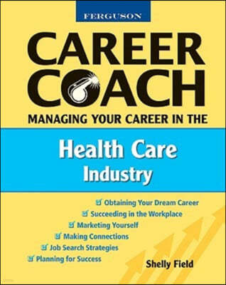 Managing Your Career in the Health Care Industry