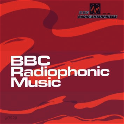 Various Artists - Bbc Radiophonic Music (180g LP)