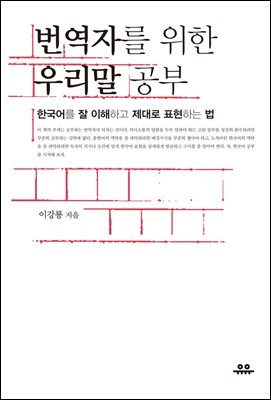 도서명 표기