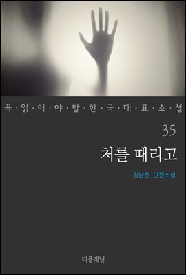 도서명 표기