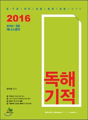 책 정보