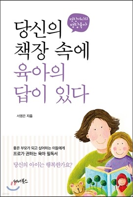 책 정보