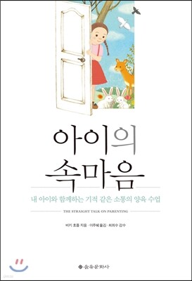책 정보