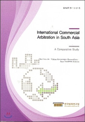 International Commercial Arbitration in South Asia 