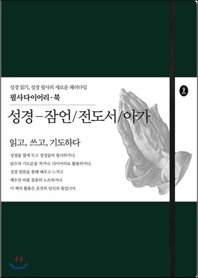 도서명 표기