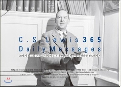 C. S. Lewis 365 Daily Messages