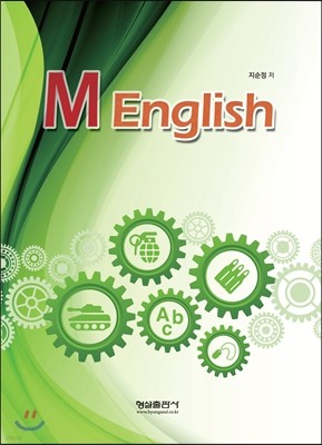 M English