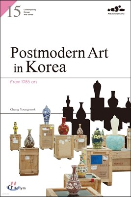 Postmodern Art in Korea