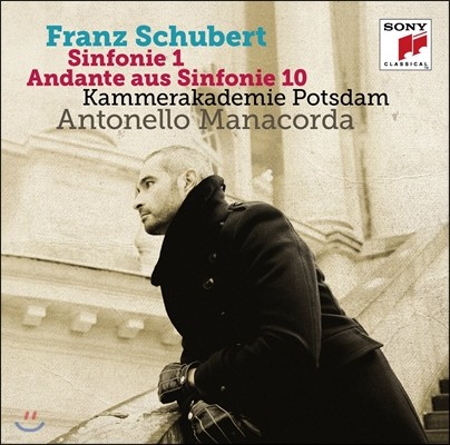 Antonello Manacorda 슈베르트: 교향곡 1번, 10번 안단테 (Schubert: Symphony No.1, Andante from Symphony No.10)