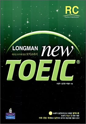 LONGMAN NEW TOEIC RC