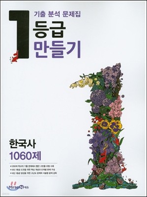 책 정보