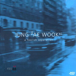 정재욱 1집 - A Foolish Separation