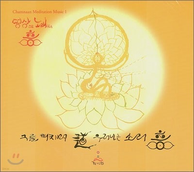  뷡ϴ (CD)