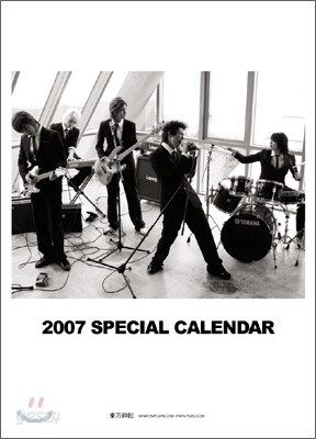 동방신기 (東方神起) - 2007년 달력(탁상용)