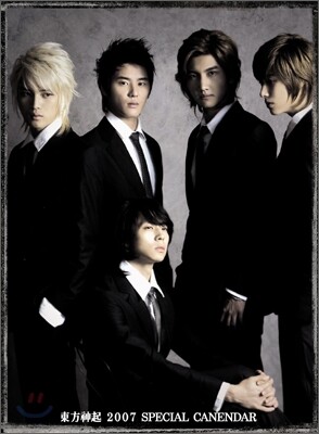 동방신기 (東方神起) - 2007년 달력(포켓용)