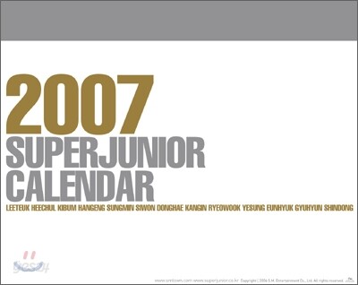 슈퍼 주니어 (Super Junior) - 2007년 달력(벽걸이 B형)