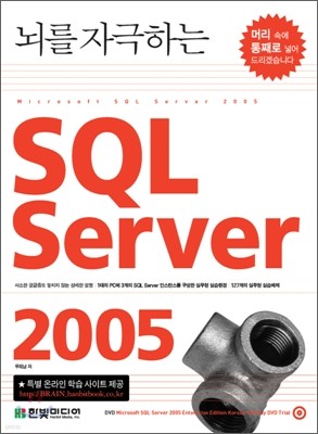  ڱϴ SQL Server 2005