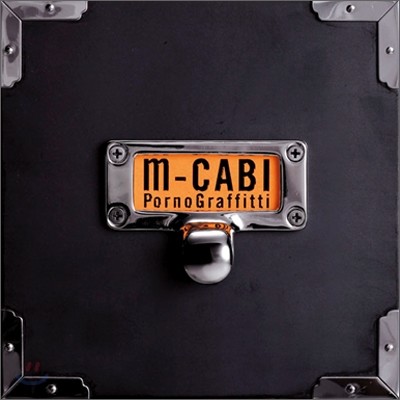 Porno Graffitti - m-CABI((music-Cabinet)