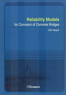 Reliability Models
