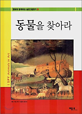 도서명 표기