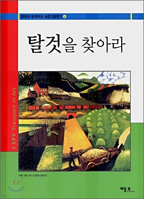 도서명 표기